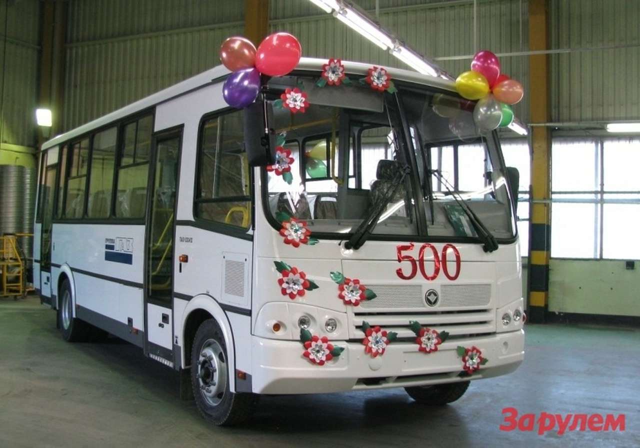 Пятисотый ПАЗ-320412 сошел с конвейера