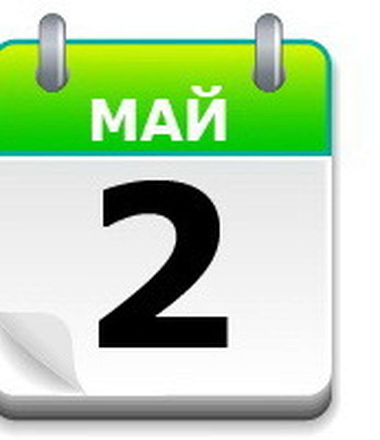 ГАЗ: первый камень