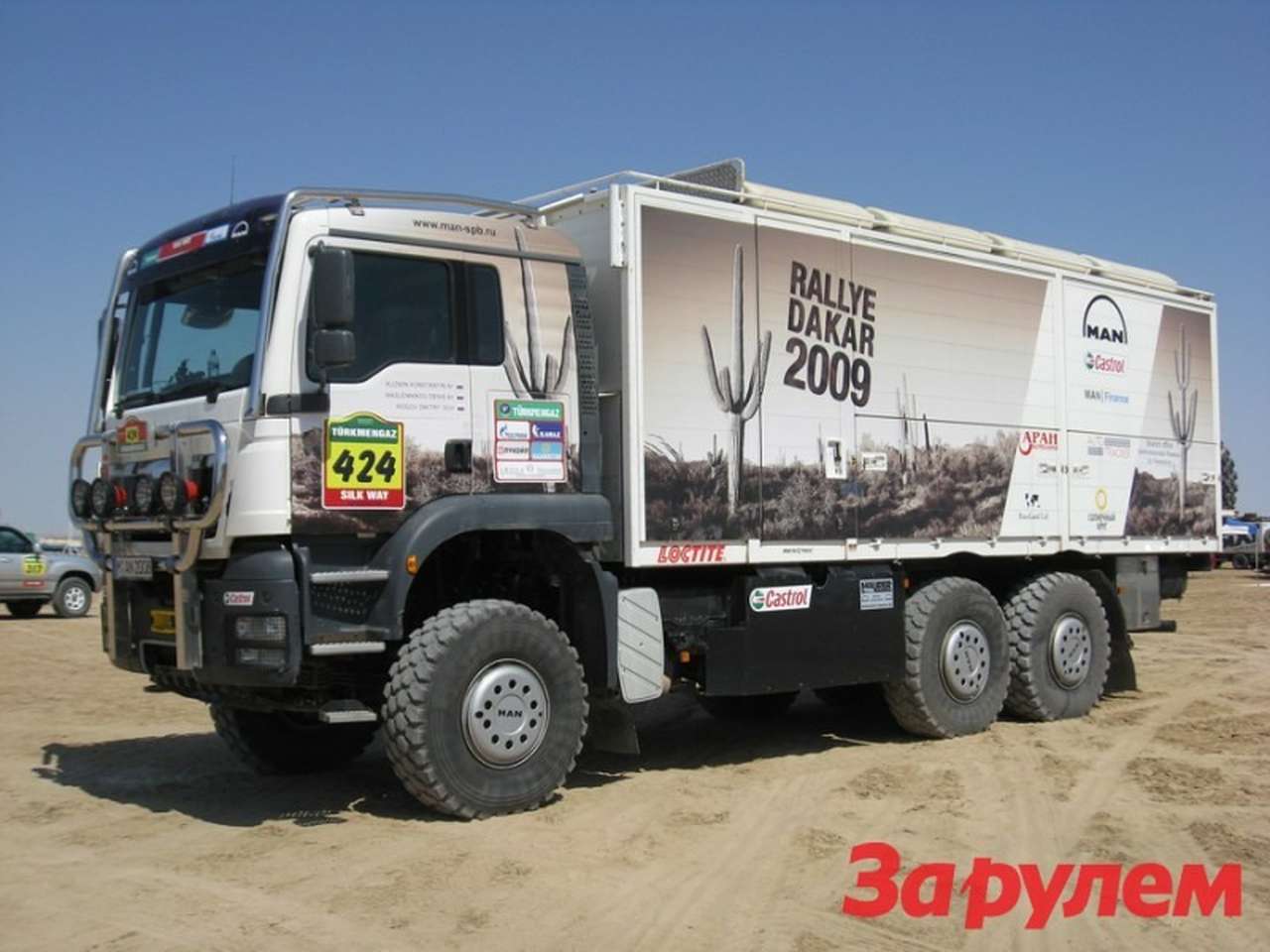 'Шелковый путь' покорился Castrol