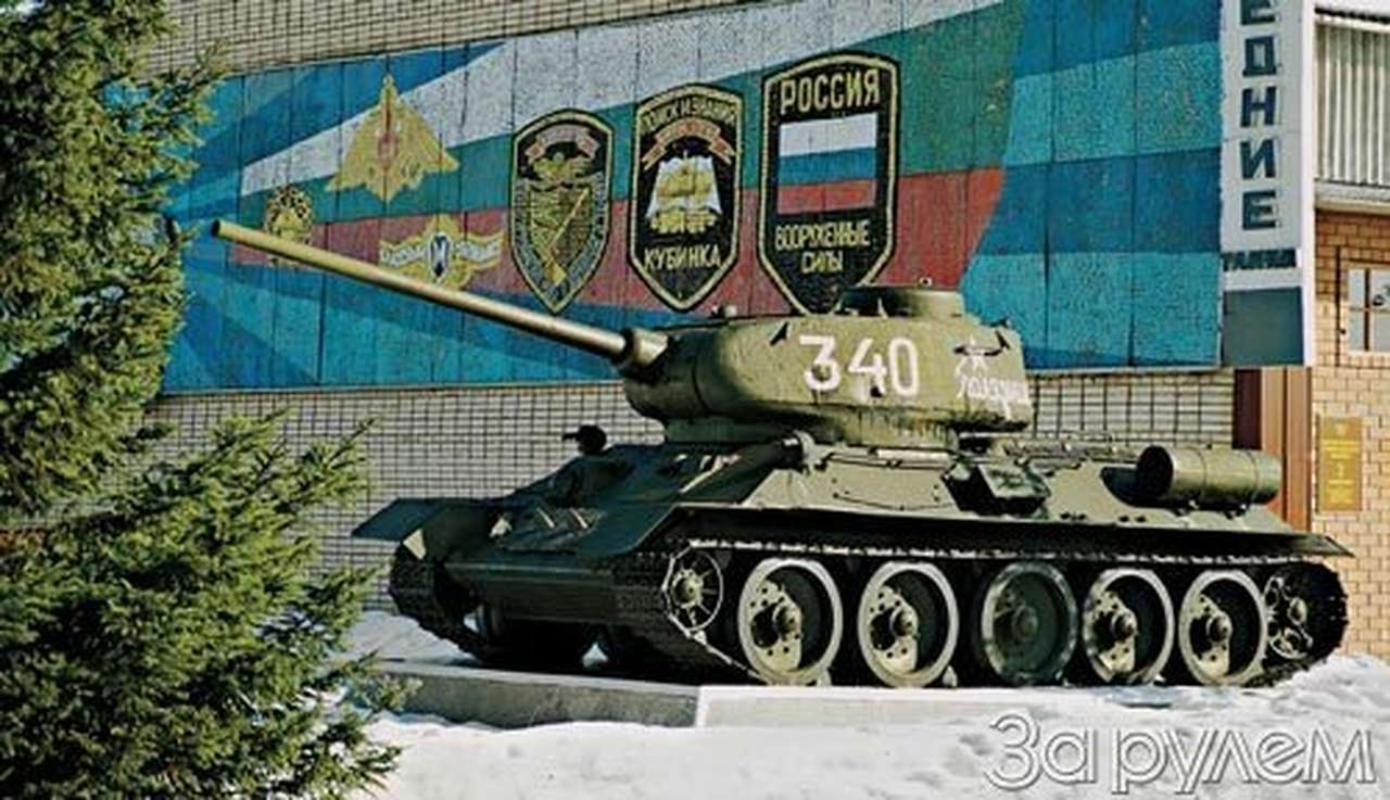 Машина победы