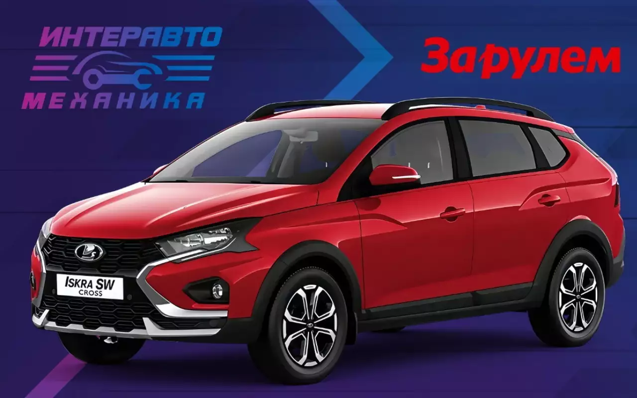 Последний шанс выиграть автомобиль!