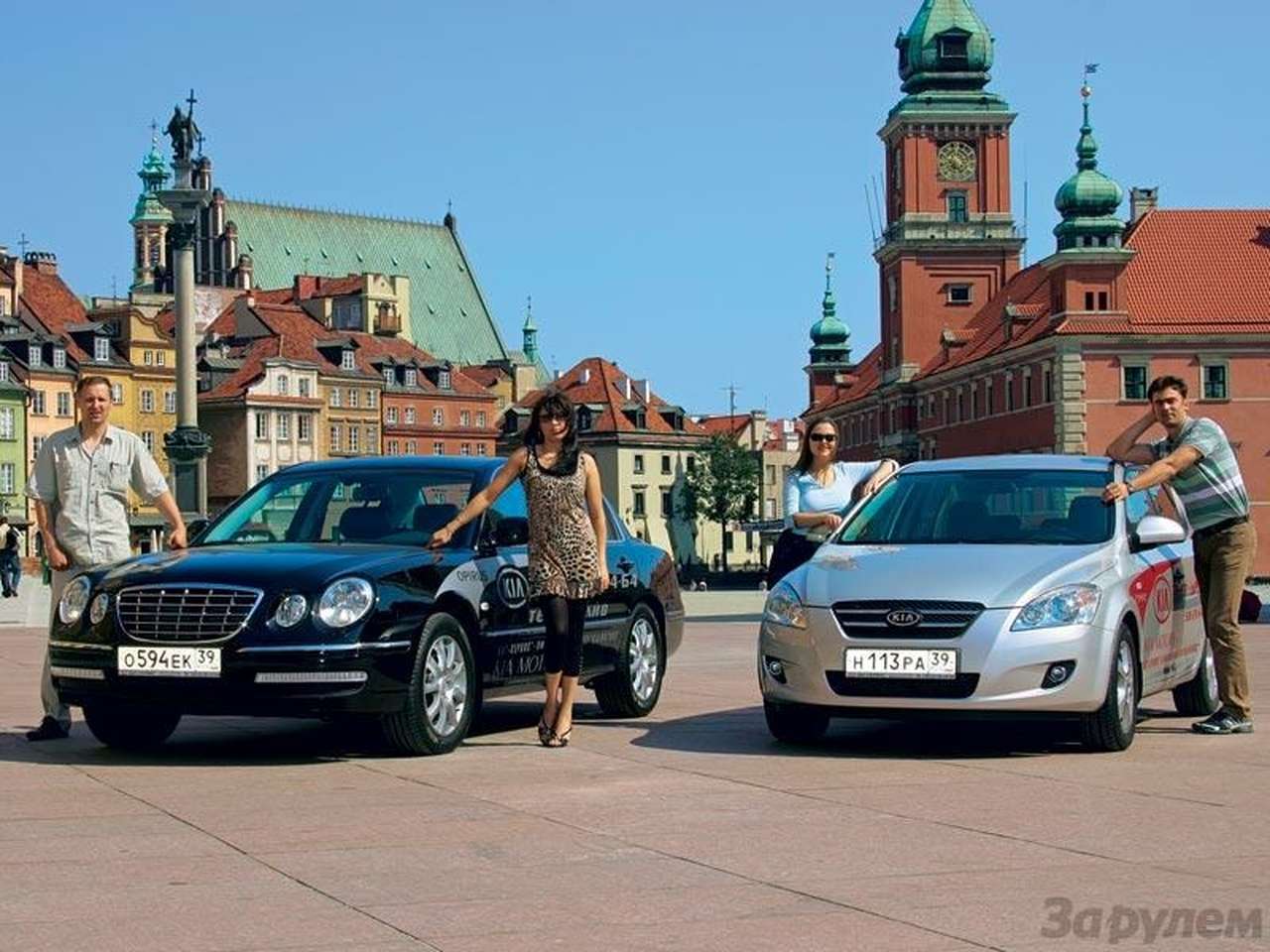 Рабочий визит