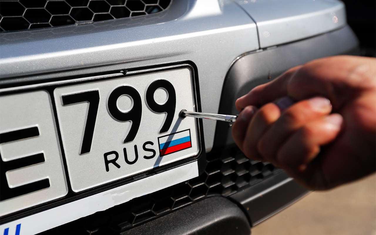 Если я потерял номер или его украли, что мне делать?