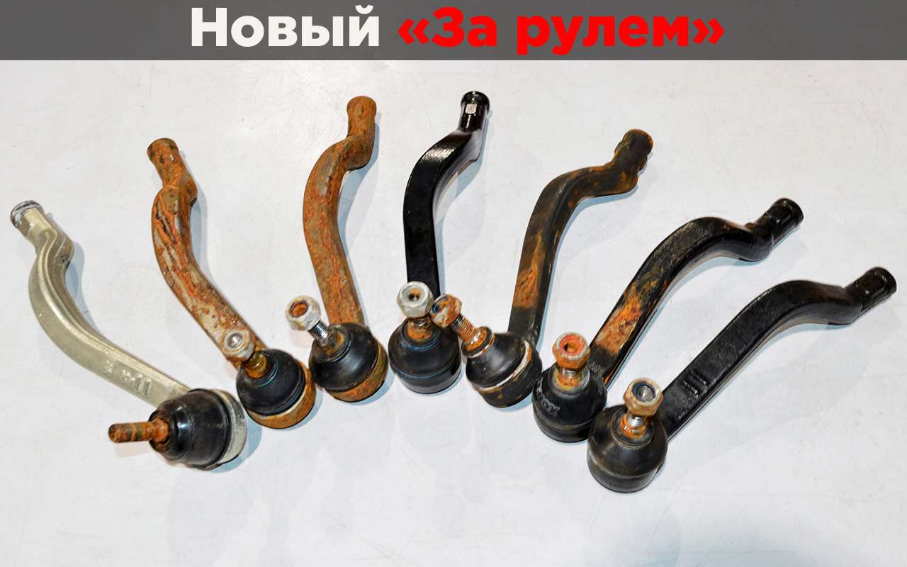 Пальцы веером: эти рулевые наконечники покупать не стоит