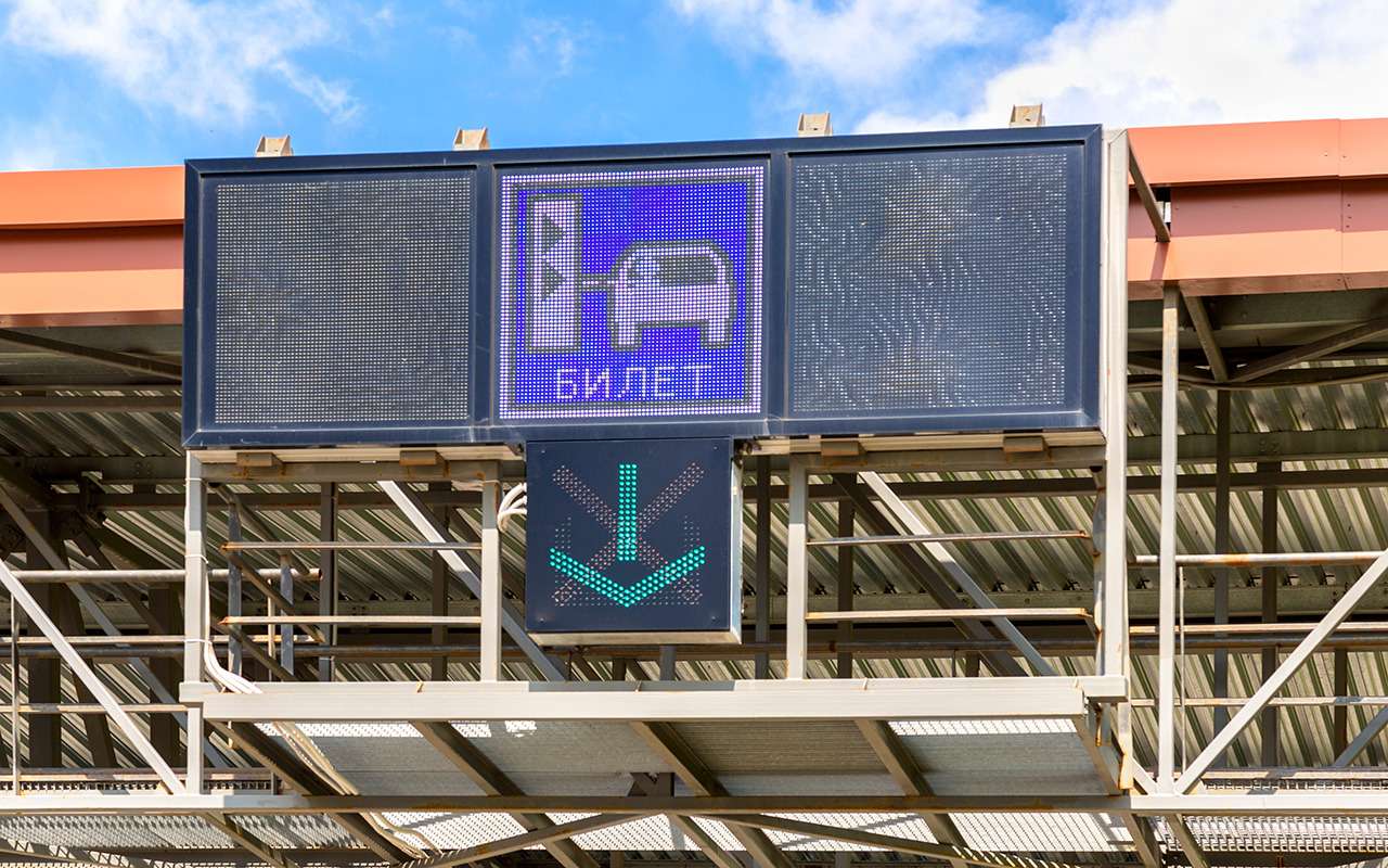 Депутат предложил сделать бесплатным проезд по трассе М-4 «Дон»