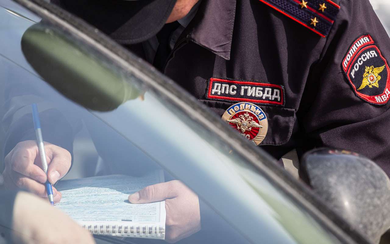 Еще один штраф, о котором вы не задумывались