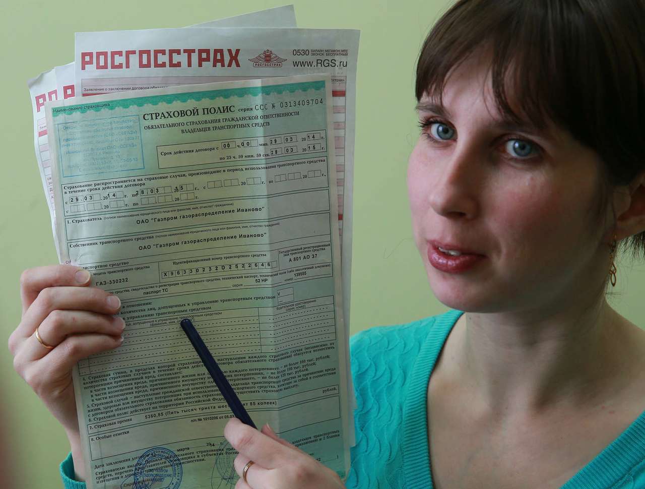 Банк России снял санкции с Росгосстраха