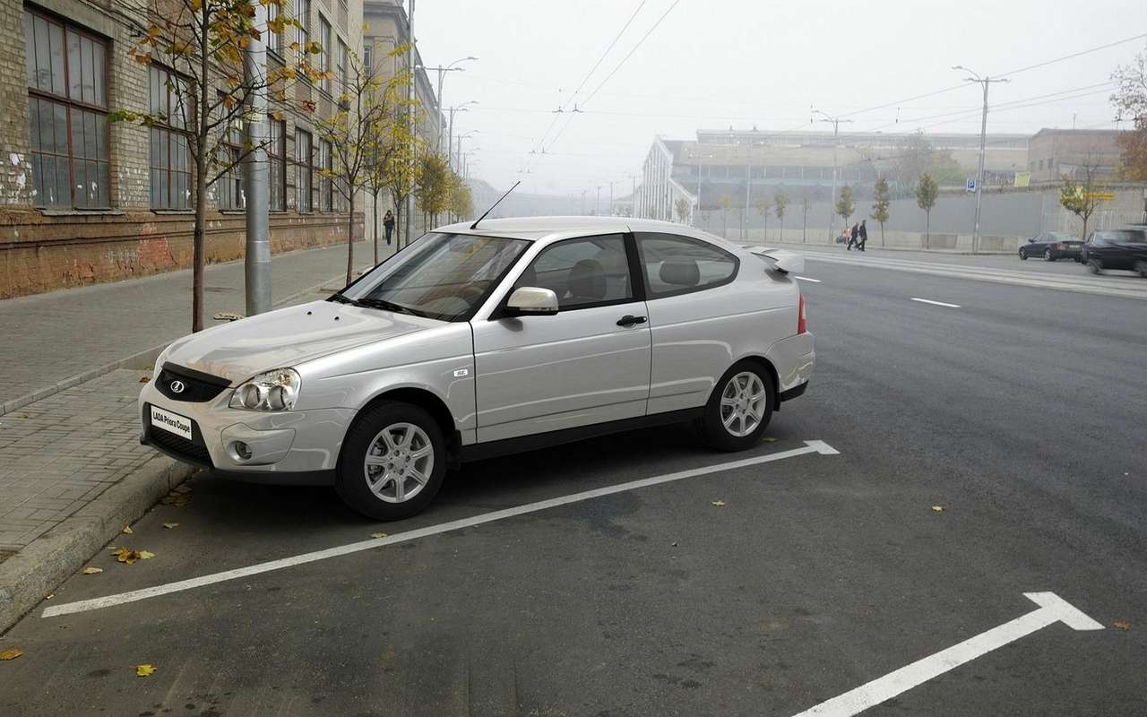 Lada Priora Coupe