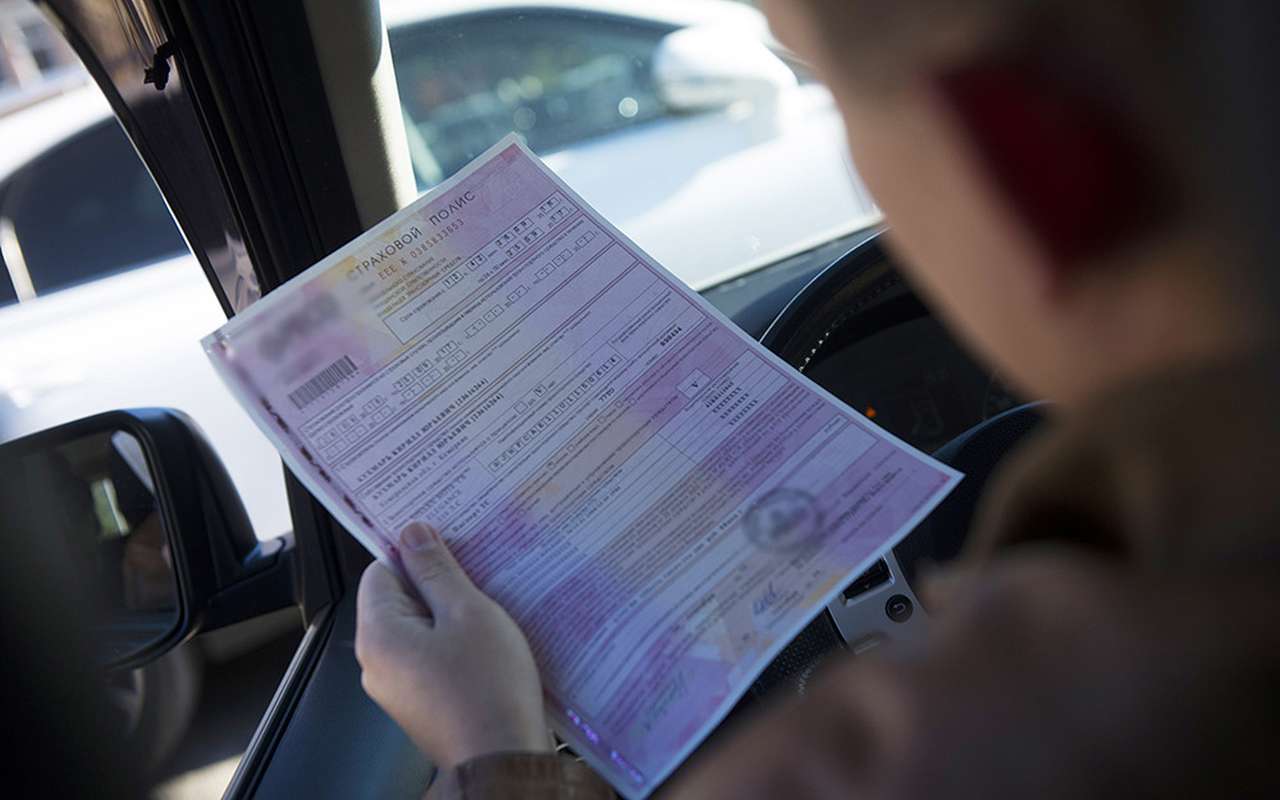 Верховный суд увеличил неустойку за отказ страховщика платить по ОСАГО