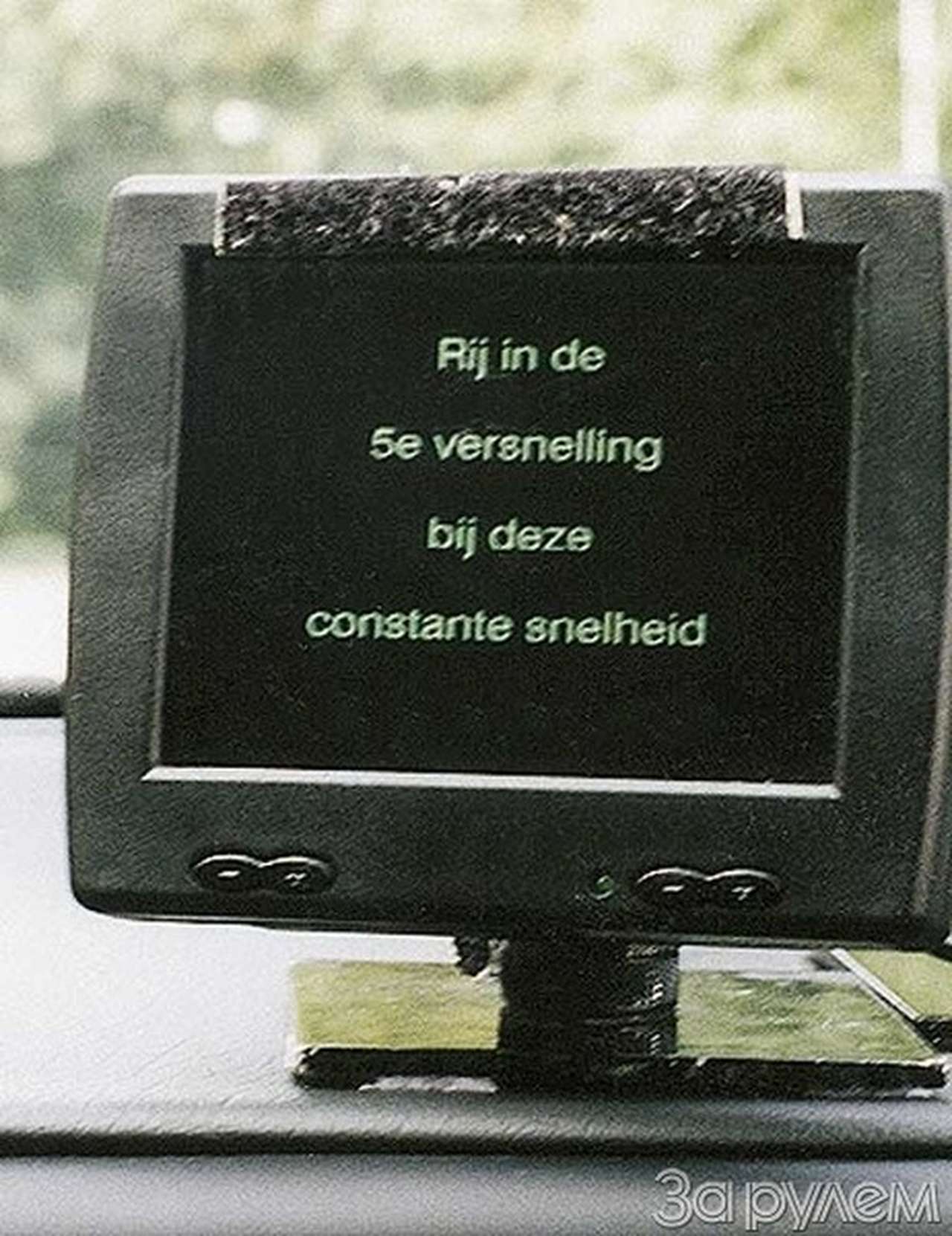 С "машей" на борту