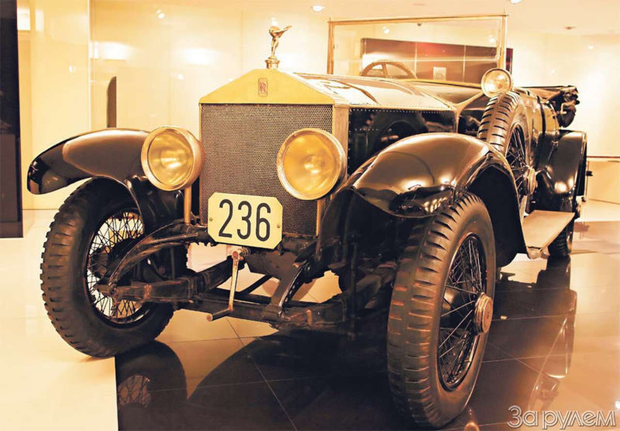 Один из партии