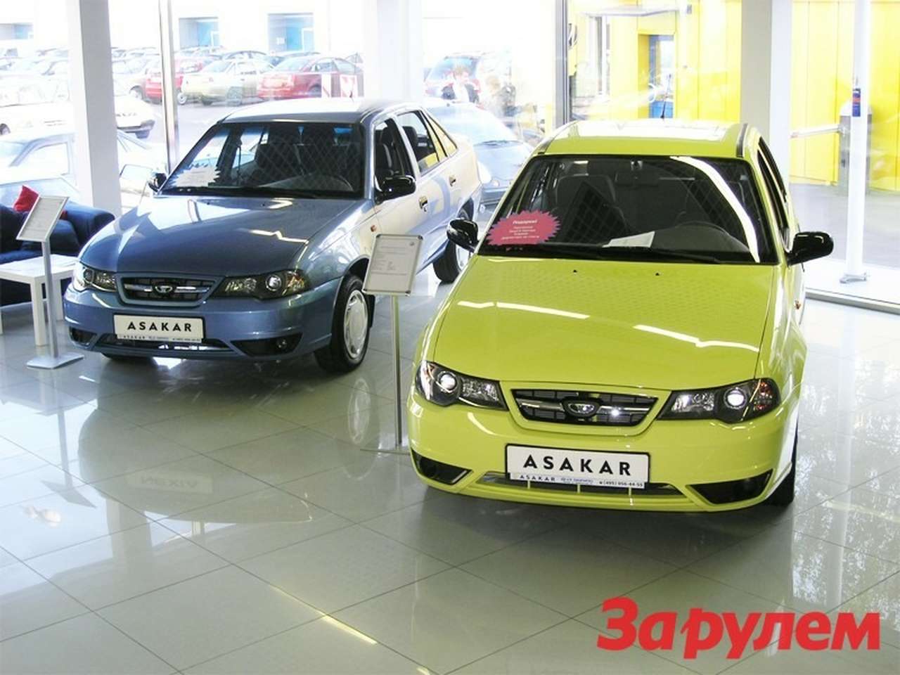 Вторая опция в подарок!