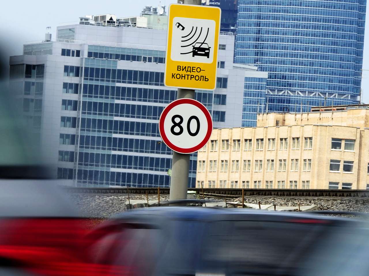 В Думе потребовали отказаться от штрафов за превышение «средней скорости». В ПДД нет места домыслам!