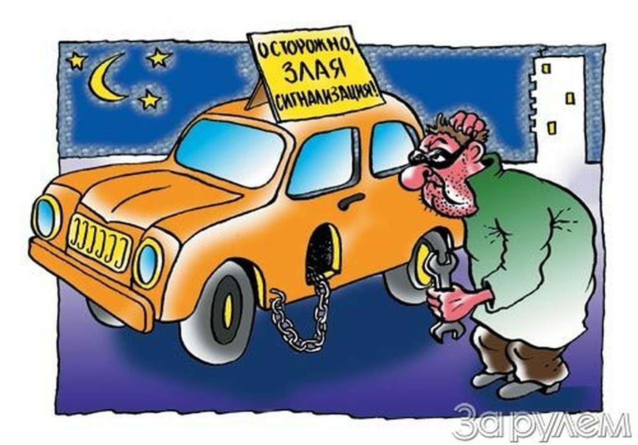 Спокойной ночи