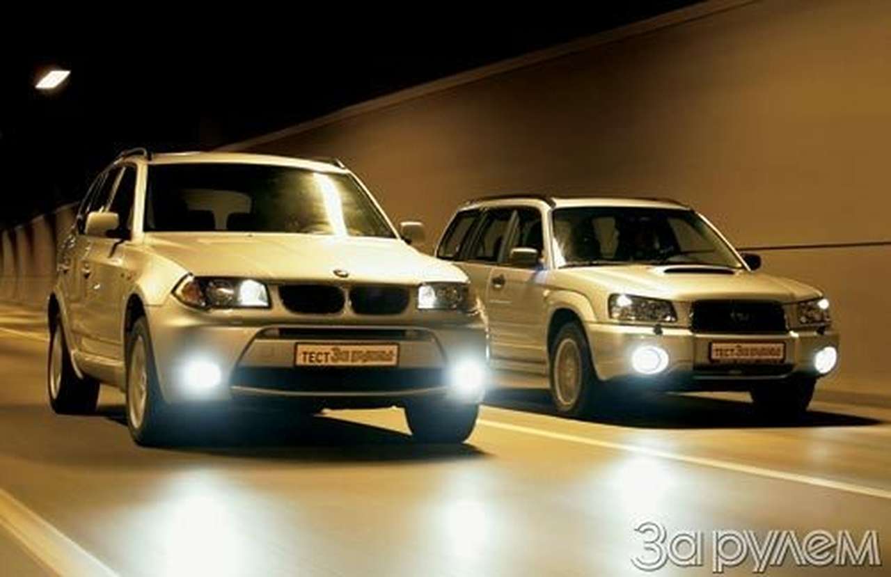 По два с полтиной