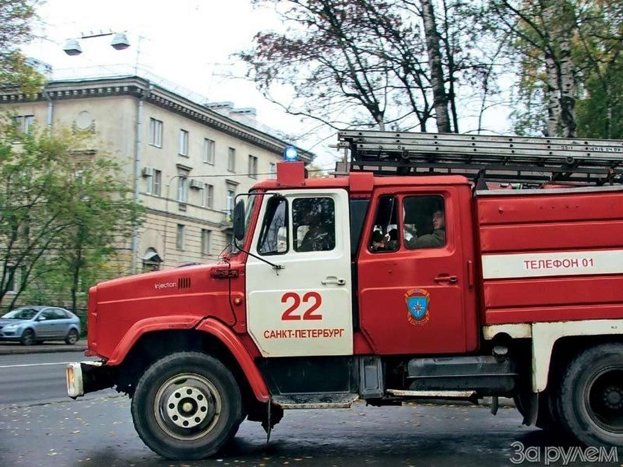 Как на пожар