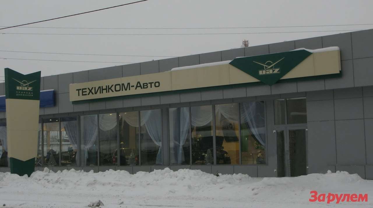  УАЗ продается в Москве