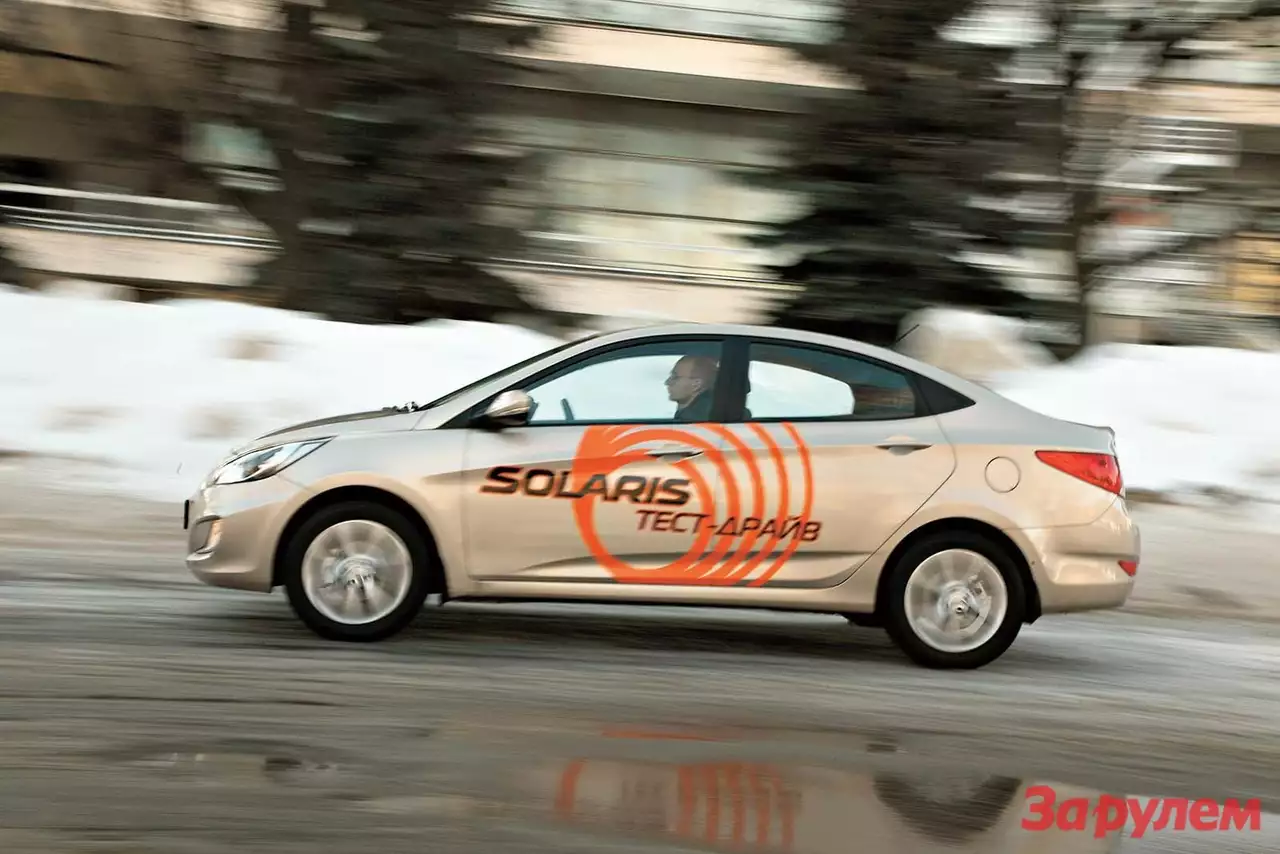 Hyundai Solaris: борьба с излишествами