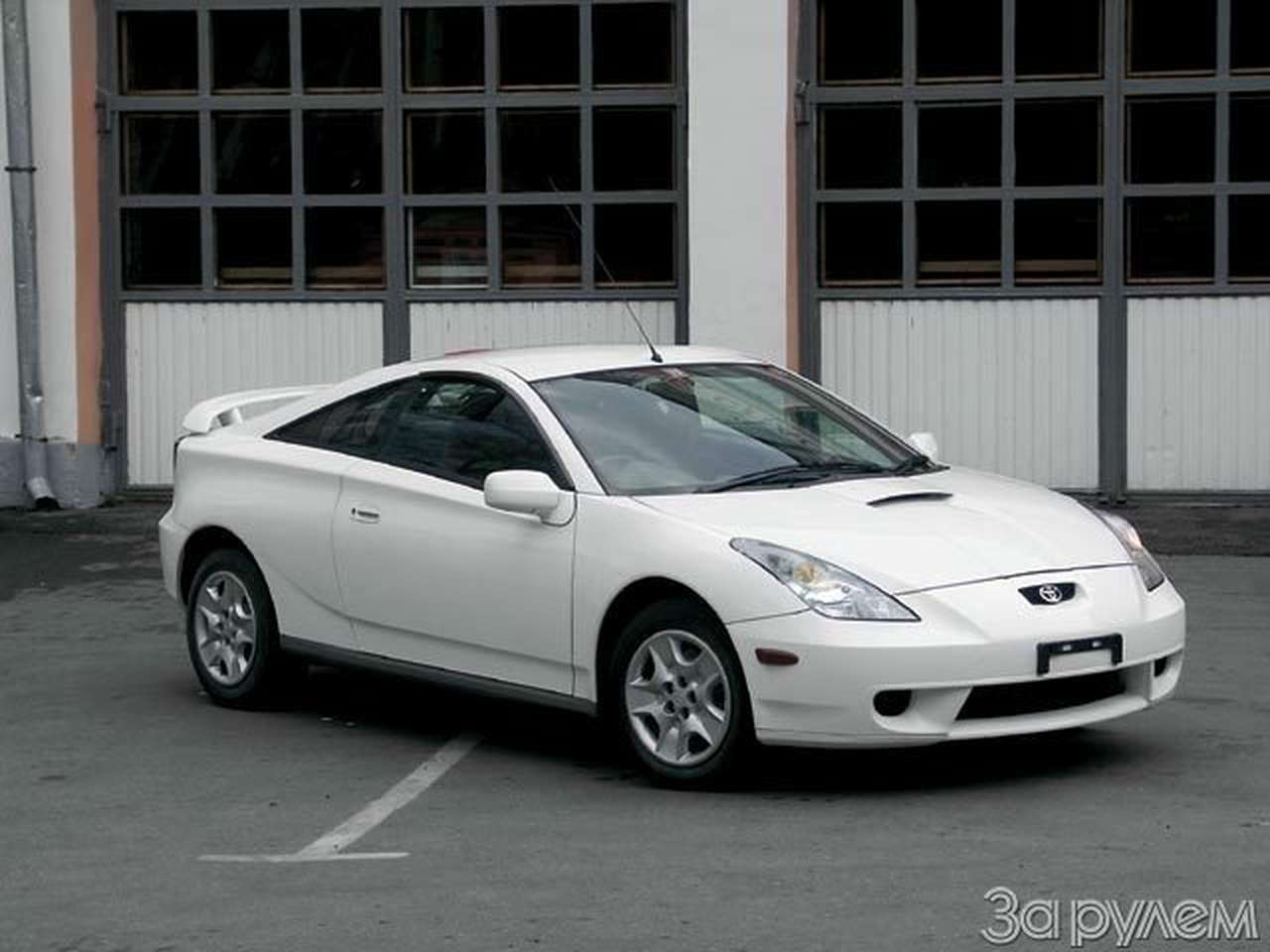 Toyota Celica. В тесноте, да не в обиде