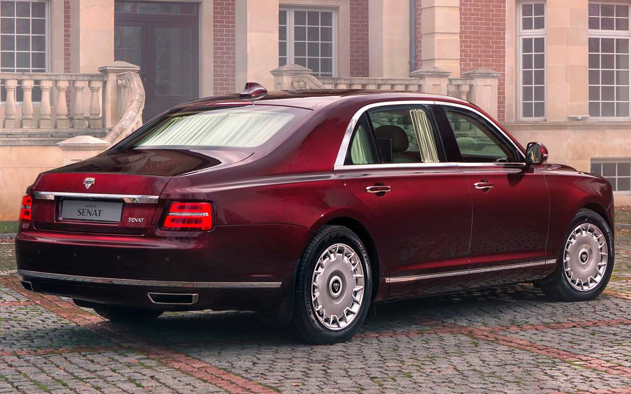 Aurus Senat