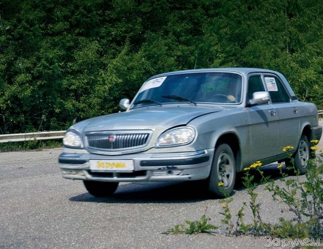 Маленькое отражение большой страны