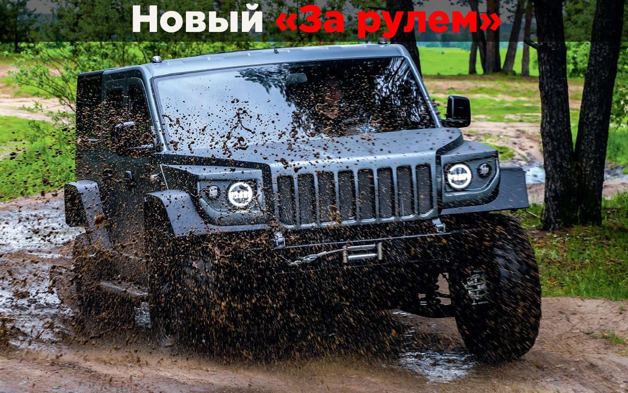 Наш внедорожник Стрела - где его будут выпускать?