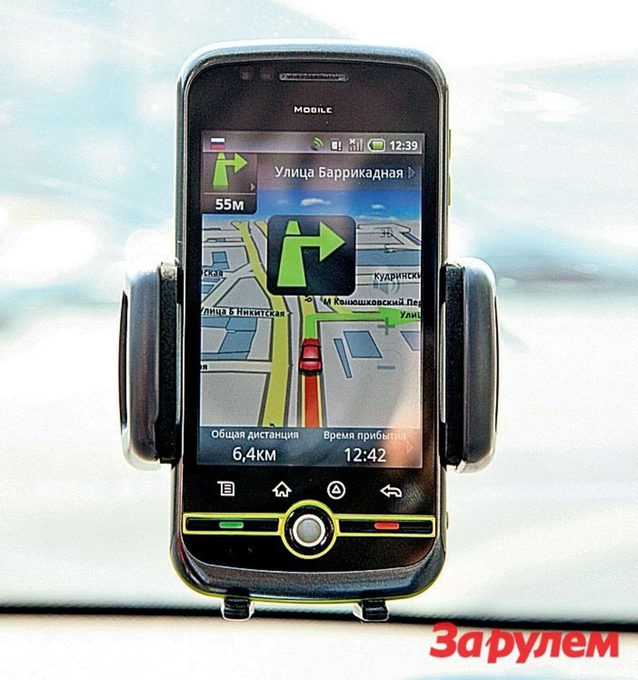 Google запустила в Москве бесплатный сервис автонавигации