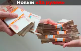 Сколько на самом деле составляет утильсбор в цене нового автомобиля?