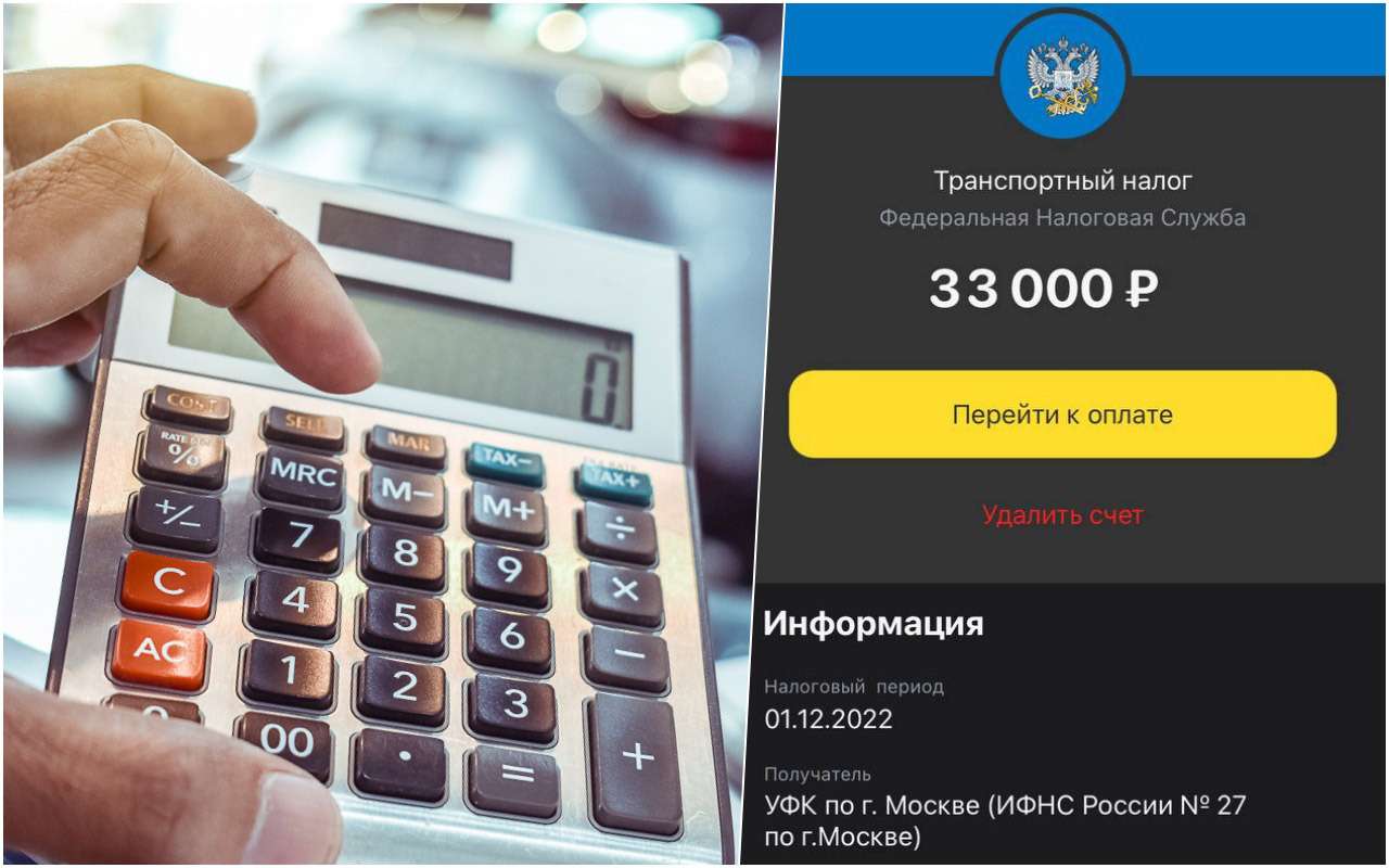 Транспортный налог: в этом году роскошные авто «подорожали»