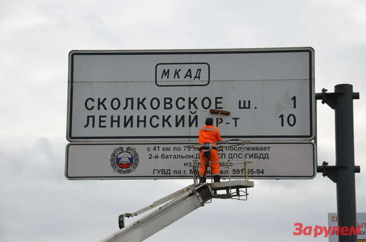 До «Нью-Москвы» полдня езды