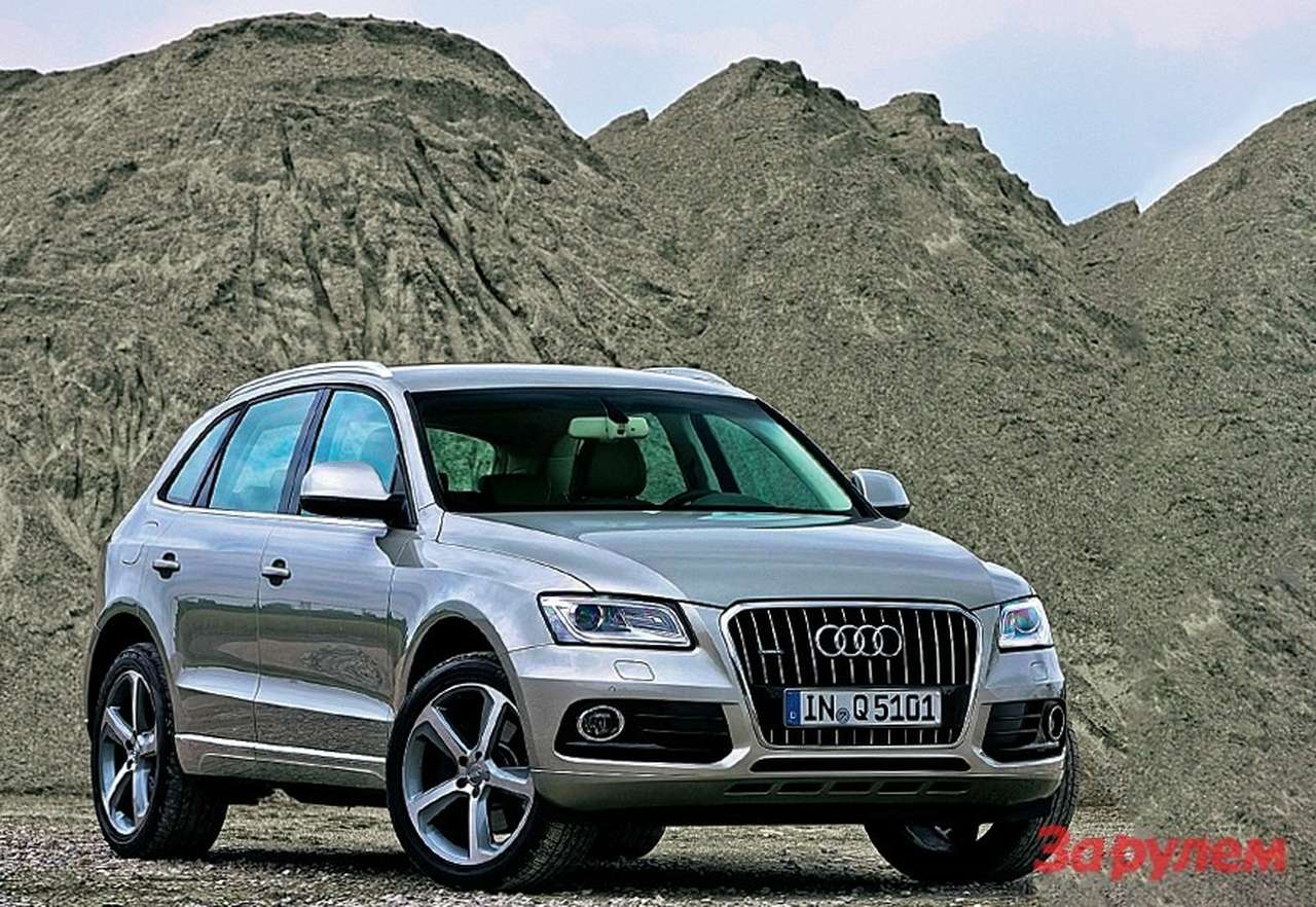 Audi Q5