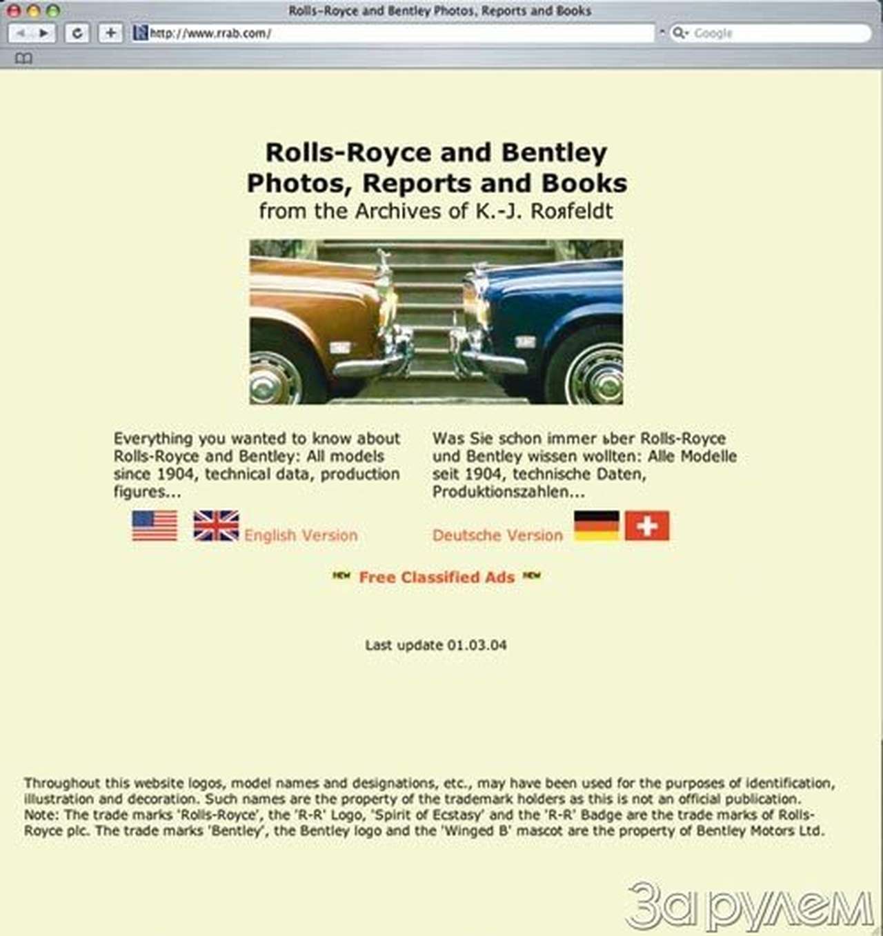 Web-страница