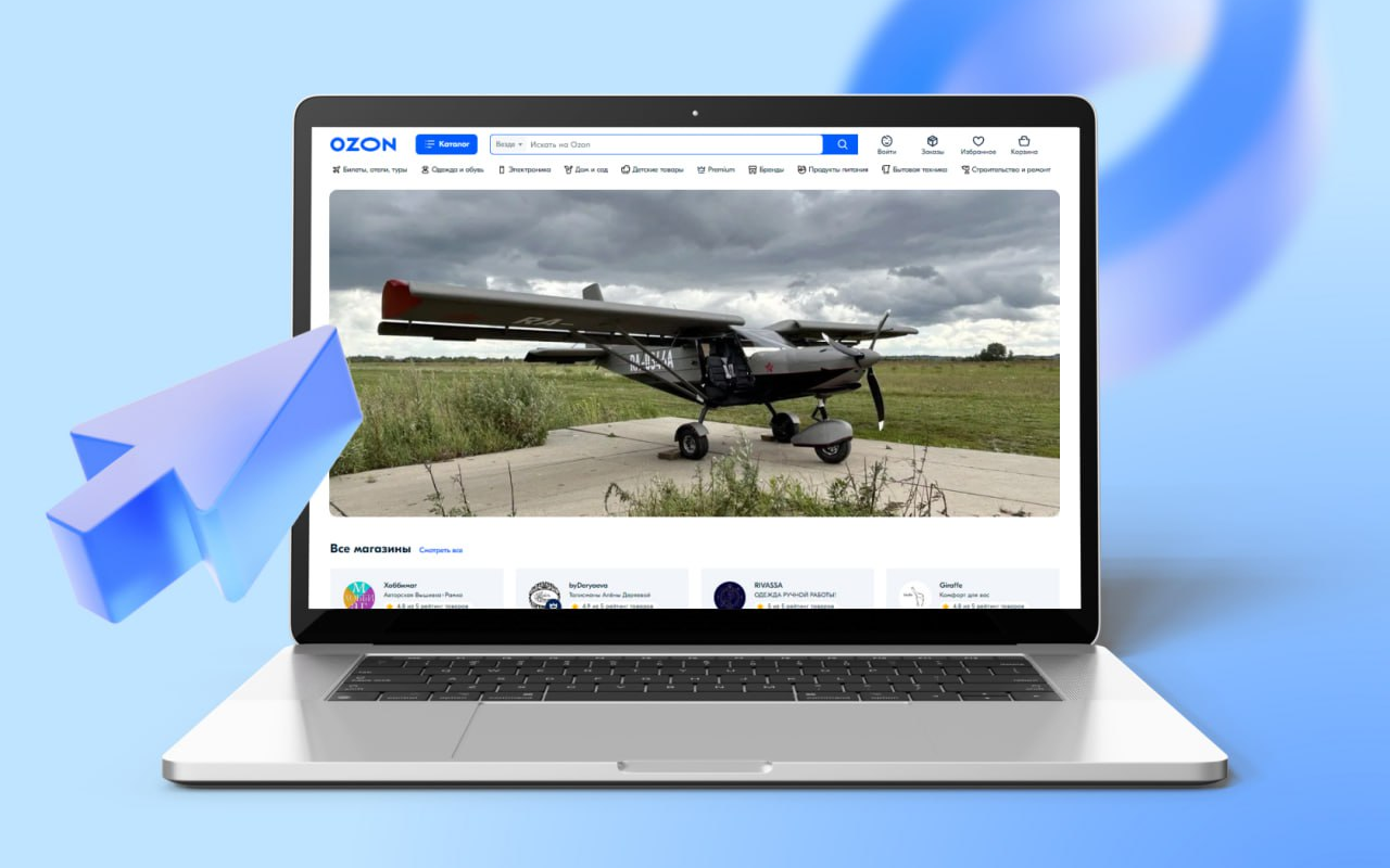 Теперь на маркетплейсах можно купить не только машину, но и даже самолет!