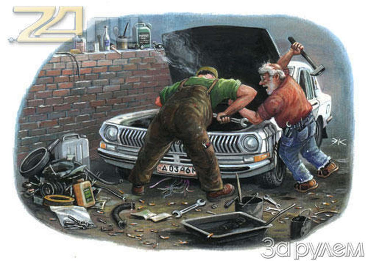 Алё? Есть вопрос...