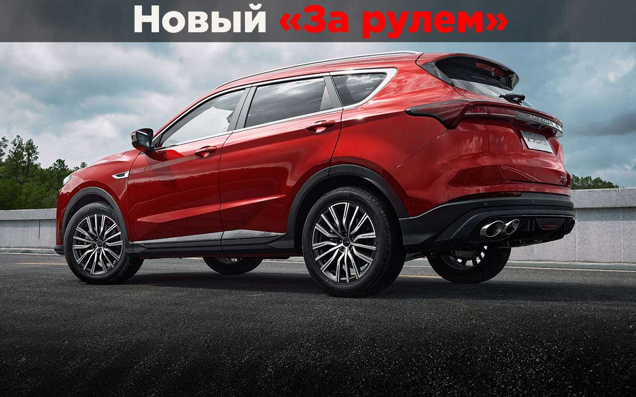 Появился более доступный аналог популярного китайского кроссовера