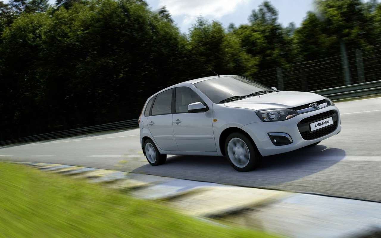 Lada Kalina