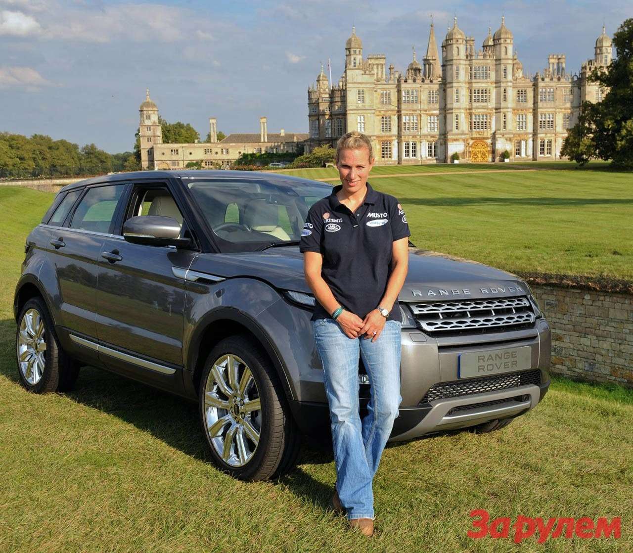 Внучка королевы Елизаветы II получила первый Range Rover Evoque