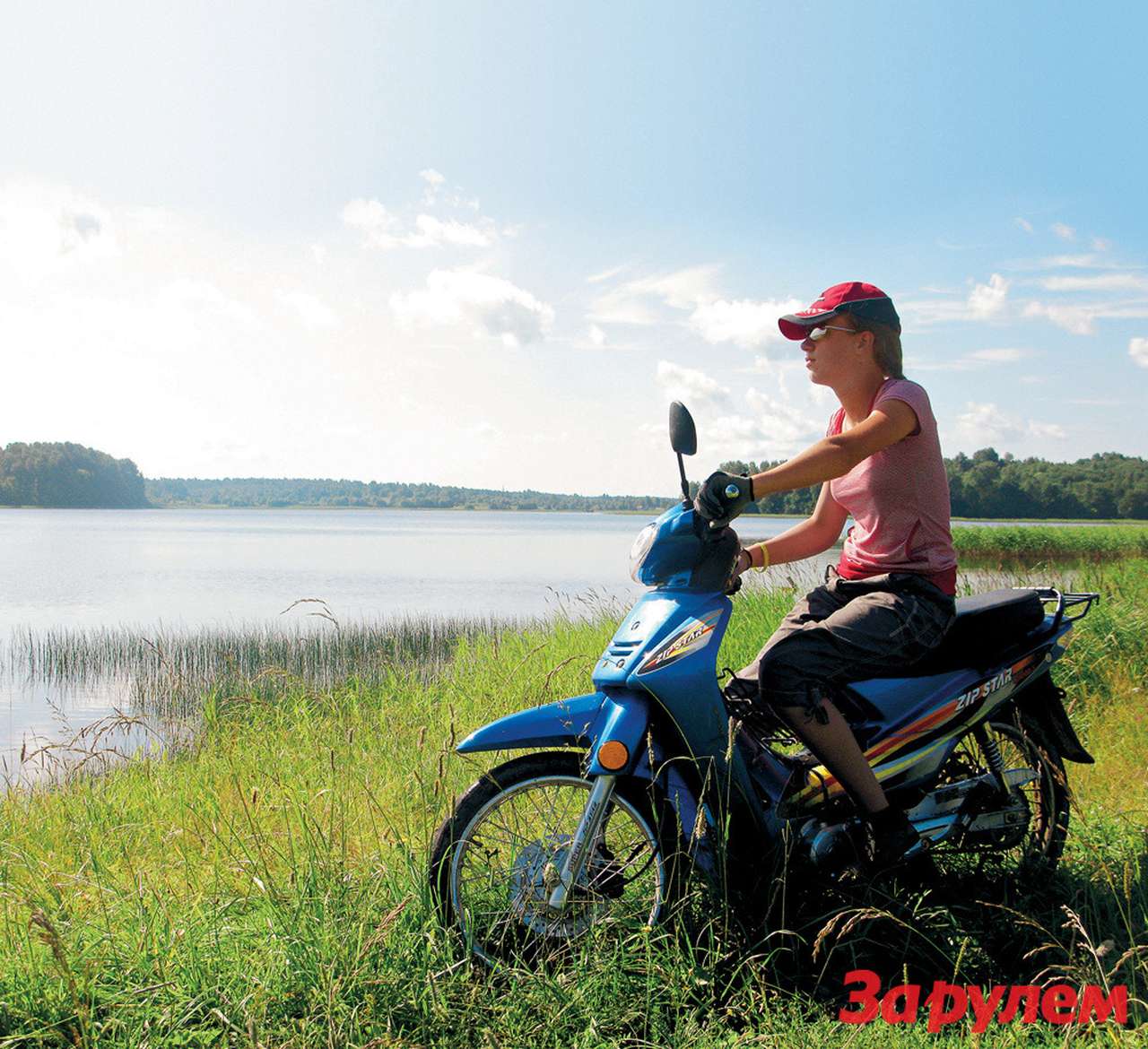 Солнце, лето, скутеретта...