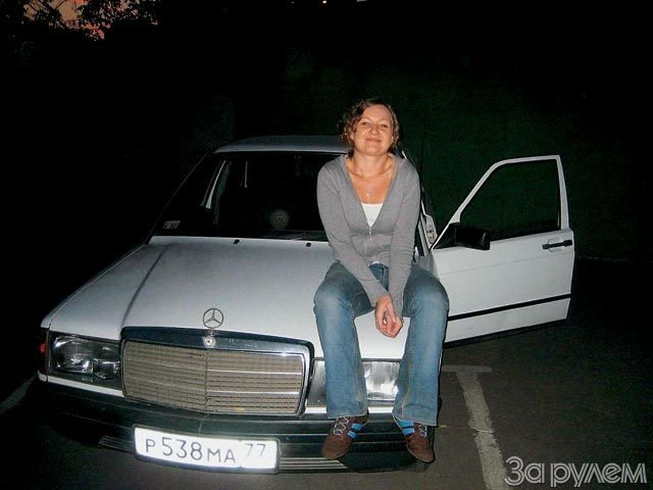 Дружба или роман?