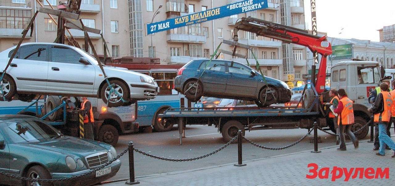 Вся правда об эвакуаторах