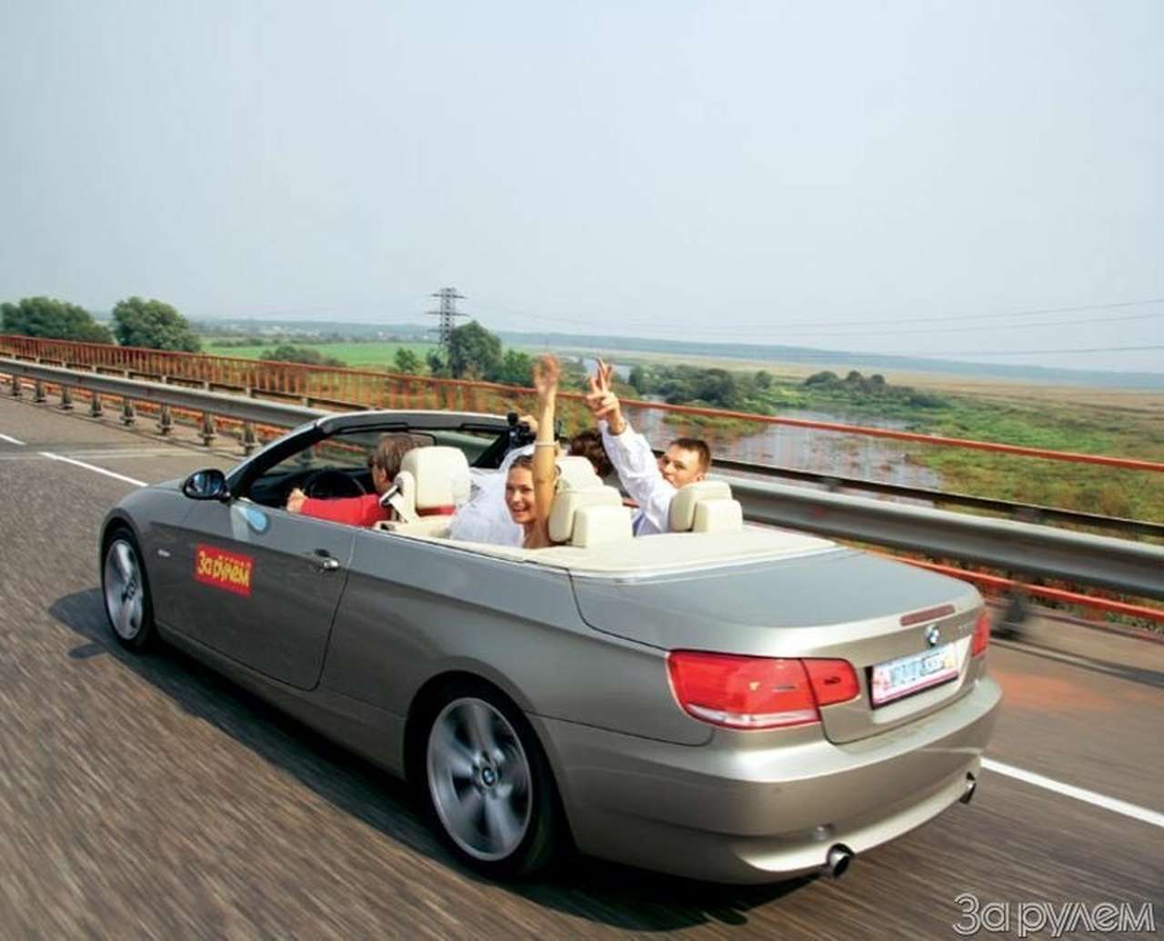 И дыхание весны шло от них...