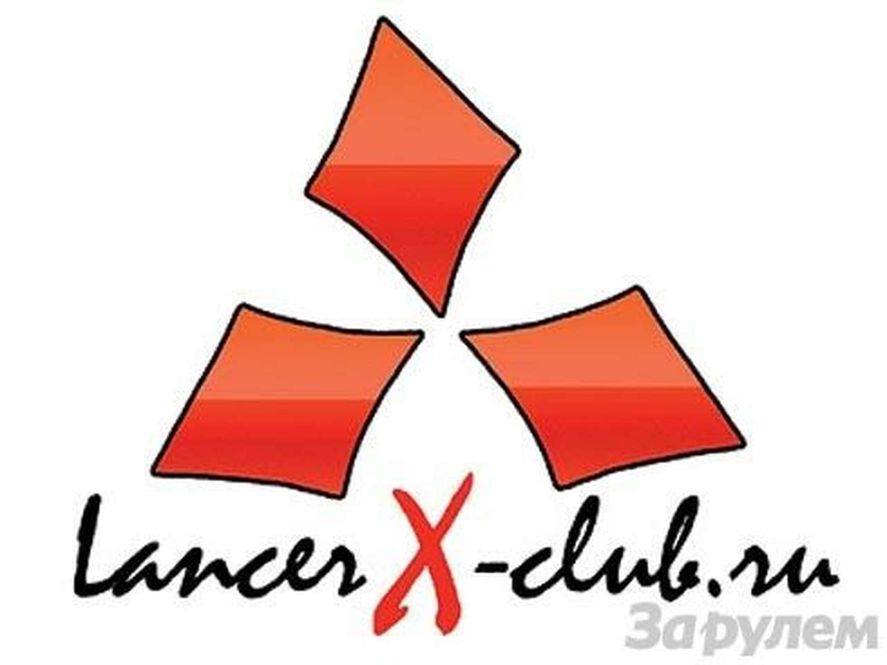 Форум Mitsubishi Lancer: Уланский полк