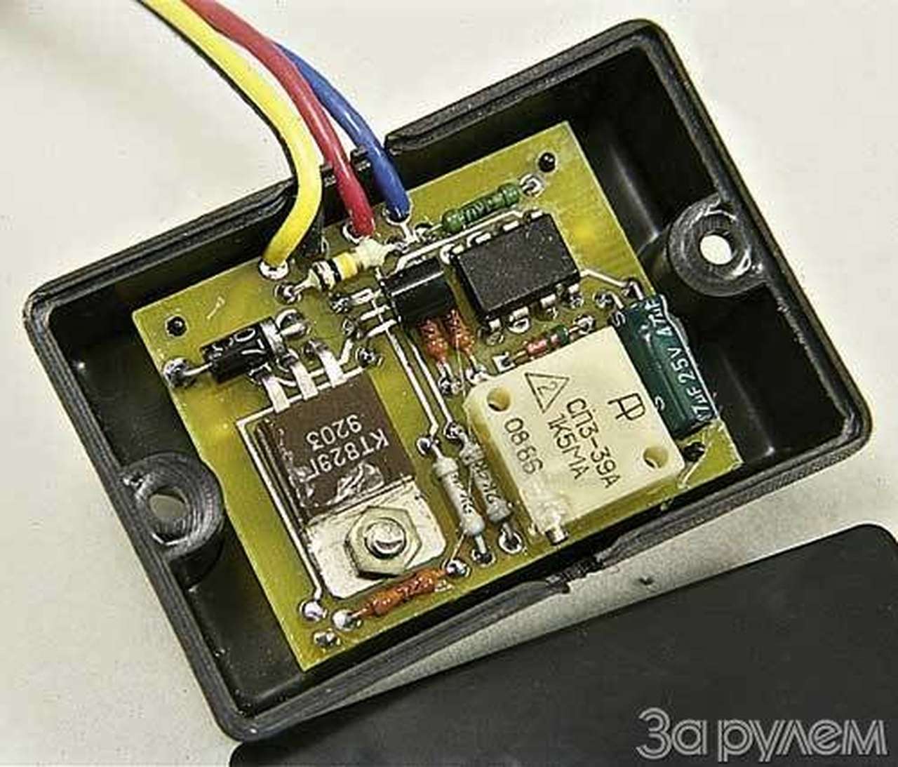 Поможем электровентилятору