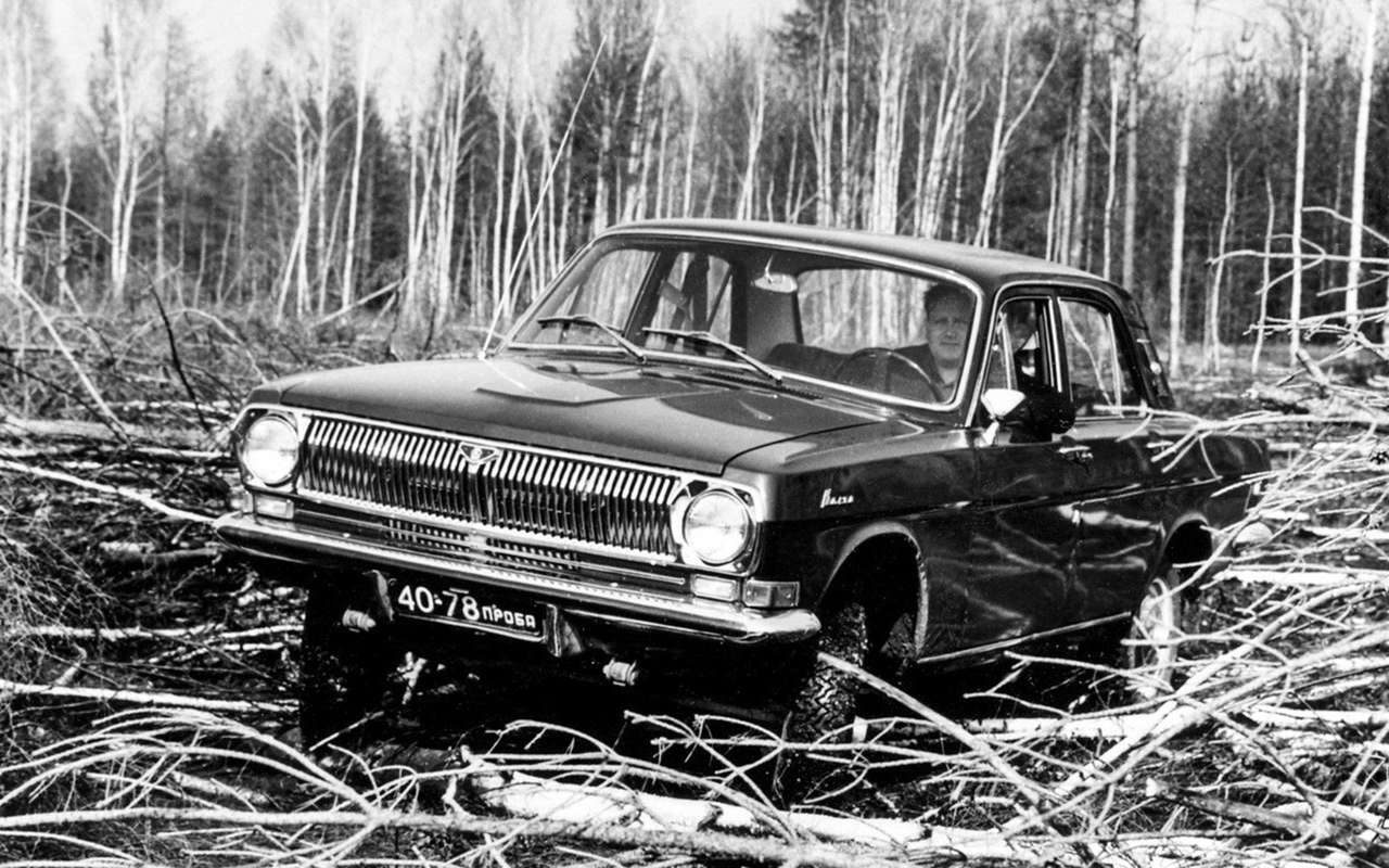 Полноприводный ГАЗ‑24-95 – гибрид Волги и «уазика».