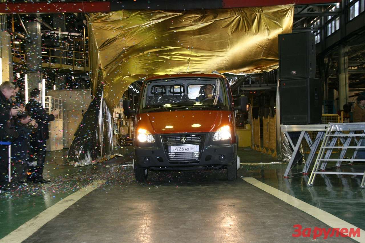 ГАЗ продаст часть своих заводских площадок