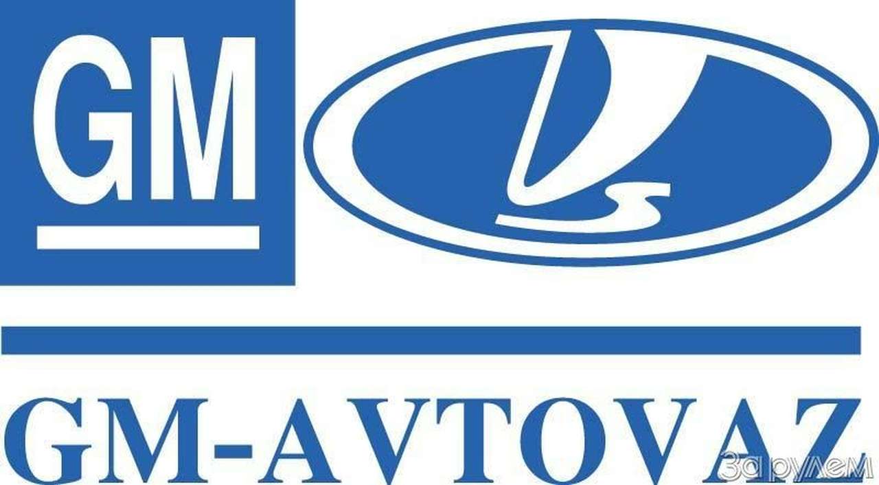 Отвечают специалисты ваза, «джи-эм – автоваза»