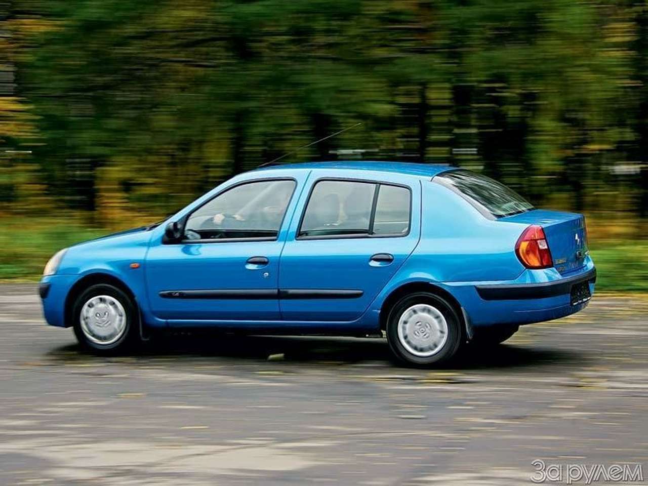 Конек-горбунок