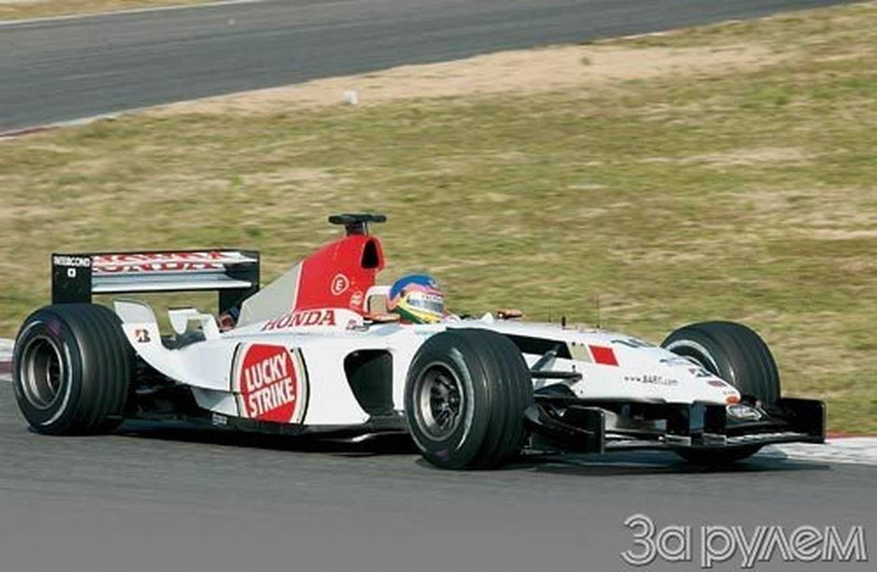 Сход с дистанции