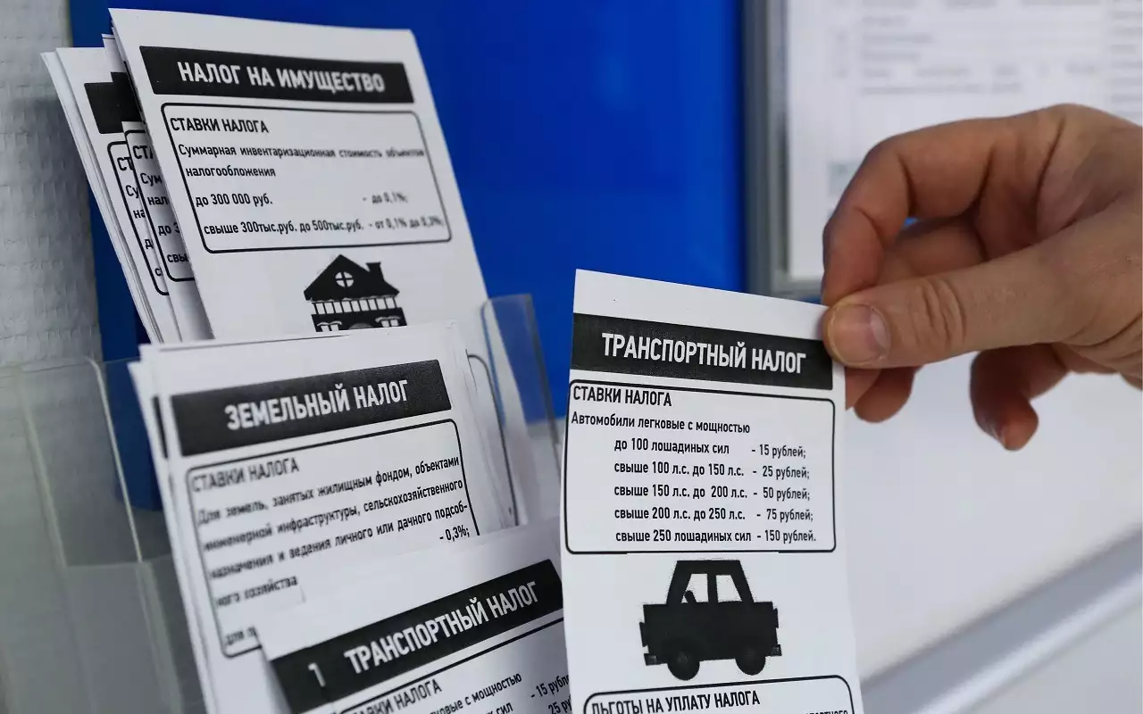 В России предложили отменить транспортный налог