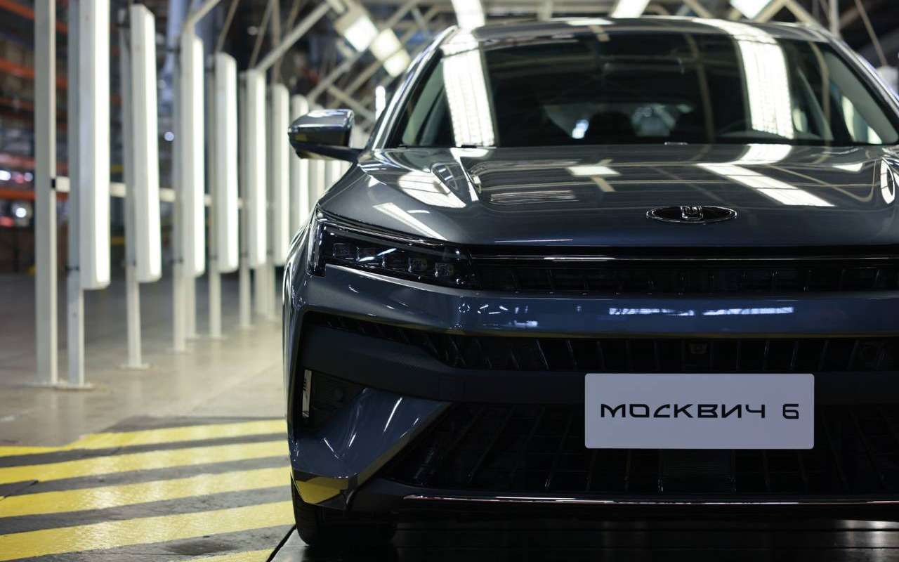 На бывшем заводе Renault началась сборка лифтбека Москвич 6